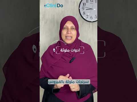 هل مرض الإيدز له علاج وهل المتابعة مهمة