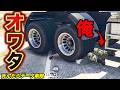【クソ回】死んだらデータ削除のポンコツ大統領【GTA5 Gゼロ6-1】