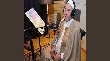 سورة الحج