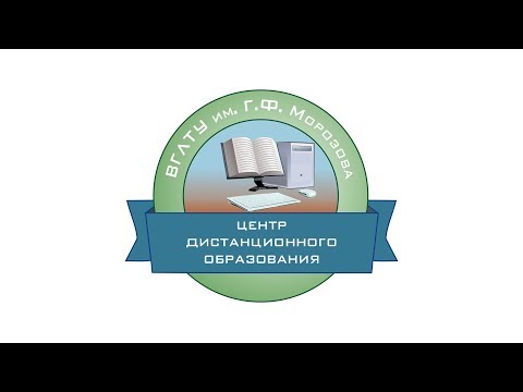 Лысыч М.Н. 4.5. Системы сертификации на транспорте