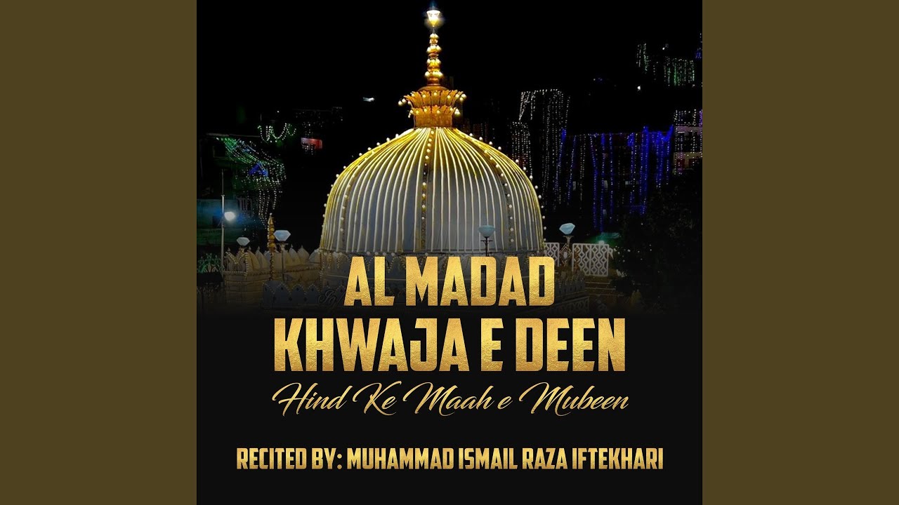 Al Madad Khwaja e Deen Hind Ke Maah e Mubeen - YouTube