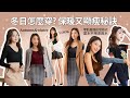 GIAT台灣製零肌著遠紅外線隱形美體發熱衣-八分袖/鳩粉 product youtube thumbnail
