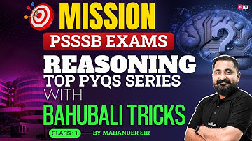 PSSSB Senior Assistant, Jail Warder, Patwari 2025 | Reasoning Class | Top PYQ Series By Mahander Sir