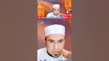 تلاوة رائعة برواية #ورش_عن_نافع ❤️للشيخ محمد أبواليزيد المصري @mohamed-ab153-alyzed-ALMSrey ❤️■■■■