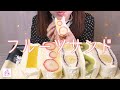 【フルーツサンド】甘いもの食べすぎると関節痛くなる笑【食べる】
