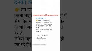 Msbu B.ed Exam अधिसूचना जारी 2024 || Msbu Bed Exam Date 2024 #bedexamdate #bedadmitcard2024 #shorts