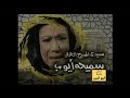 تشاهدون اول ايام رمضان مسلسل حرث الدنيا على قناة ماسبيرو زمان في ساعة 12 والنصف ليلا بتوقيت مصر تشاهدون اول ايام رمضان مسلسل حرث الدنيا على قناة ماسبيرو زمان في ساعة 12 والنصف ليلا بتوقيت مصر