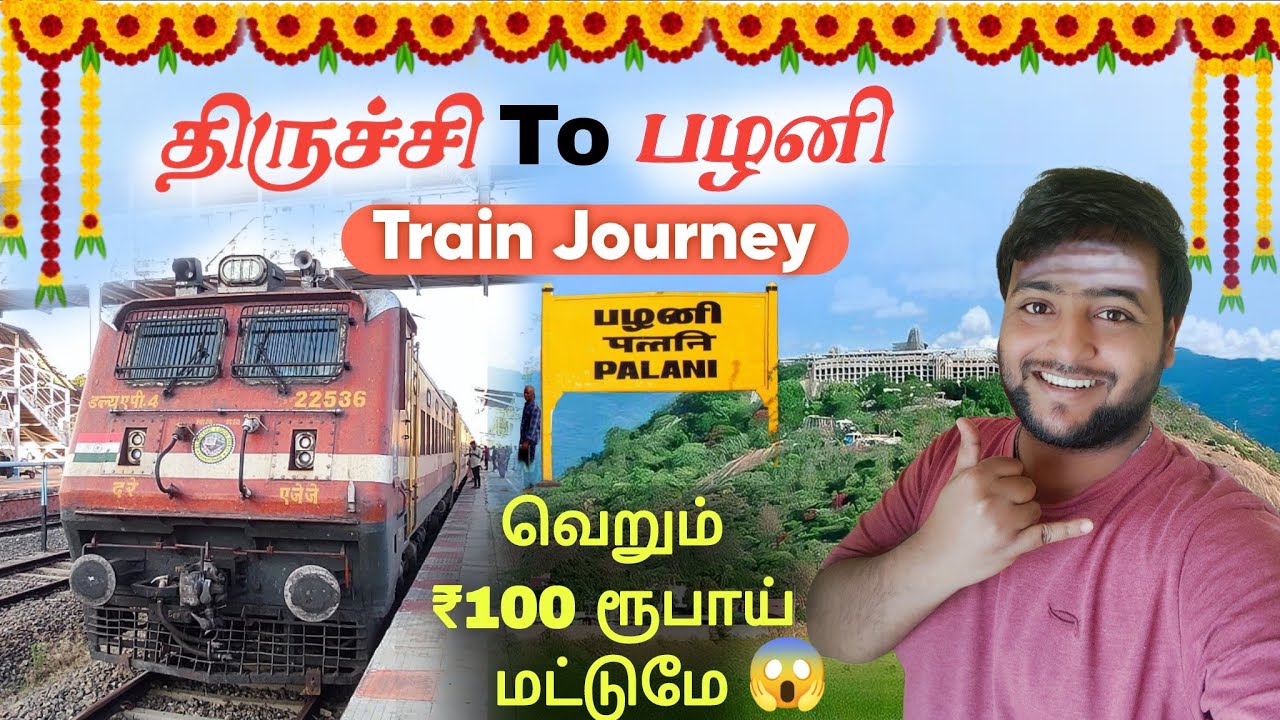 🚂TRICHY - PALANI Train Travel Vlog| Michael Raj