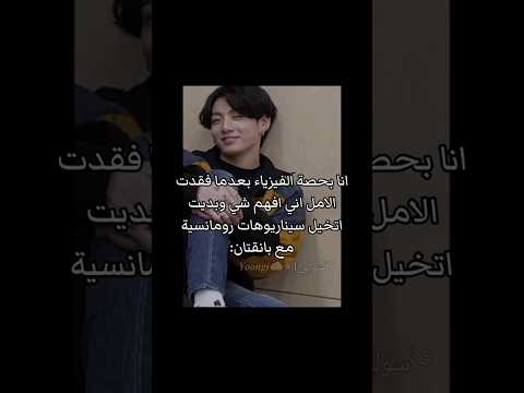 Shorts ارمي كيبوب بانقتان ملوك الكيبوب بانقتان كرنج ترند بتس