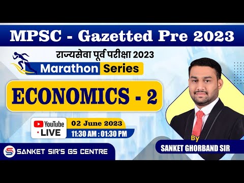 MPSC-Economy Marathon Lecture 2