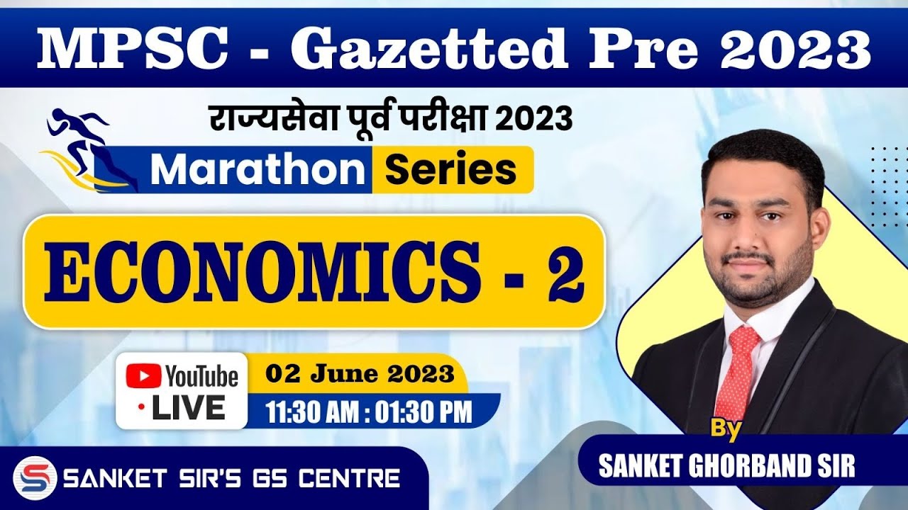 MPSC-Economy Marathon Lecture 2