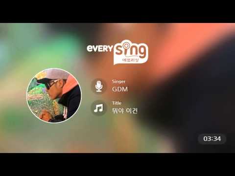 [everysing] 뭐야 이건