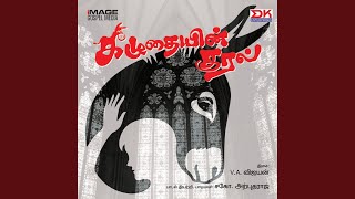 Download Lagu Nalla Nalla MP3 Download Lagu Nalla Nalla MP3