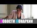 Омид Скоби обвинил дворец в цензуре и опять поддержал Меган Маркл и Принца Гарри