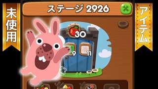 ポコポコ 2台リクエスト 1594-3921-