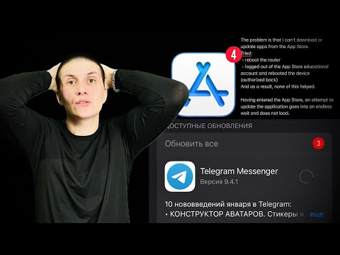 Не Обновляются И Не Скачиваются Приложения В App Store | Решение 2023 Ч. 2