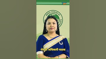 IUCN में नेपाल की बड़ी उपलब्धि 🇳🇵 | रोशनी अधिकारी पाठक का चयन