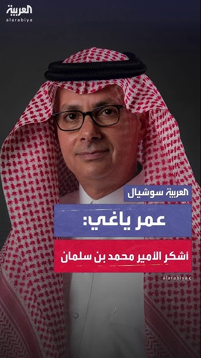              
 - نشر قبل 29 دقيقة