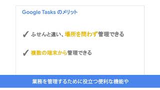 Grow with Google:1時間で学ぶ、Google のデジタルスキル