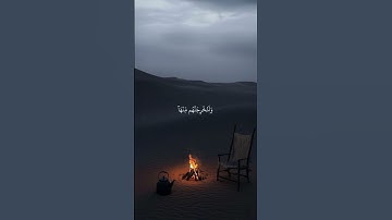 ارجع اليهم فلنأتينهم بجنود لا قبل لهم بها /اسلام صبحي / سورة النمل #راحة_نفسية #اسلام_صبحي