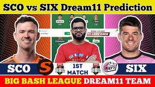 SCO vs SIX Dream11 Prediction| SCO vs SIX Dream11 Team| SCO vs SIX BBL Prediction|  screenshot 2