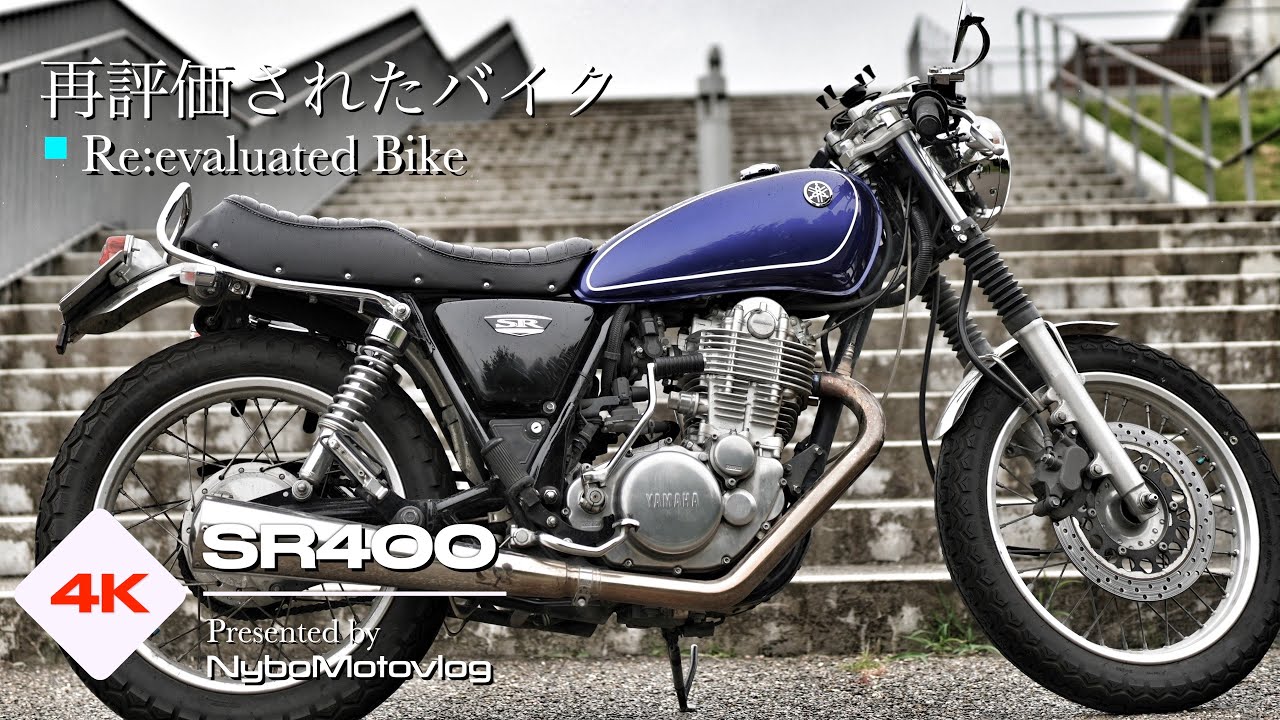 SR400 値下げしました！ 売約済み値下げしました。ヤマハSR400カスタム軍用仕様 (ミッション