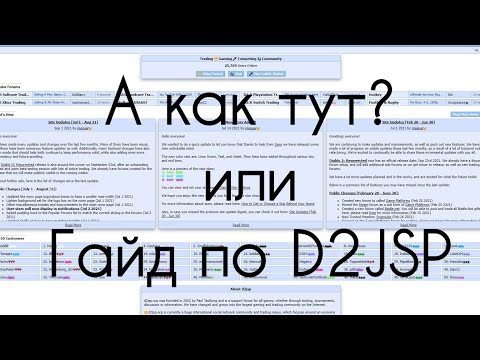 Video: Je li NSU d2?