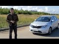 Kia Rio 2014(6 АКПП) Anton Avtoman.