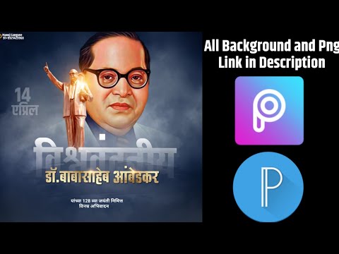 New Style Birthday Banner Editing In Picsart And Pixel Lab New