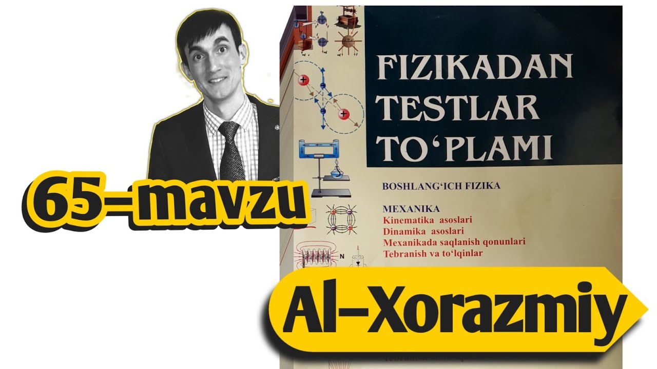 65–mavzu | To'liq mexanik energiyaning saqlanish qonuni | Uzoqov fizika to'plam