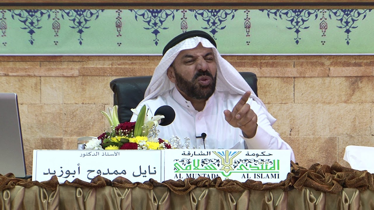 01 دراسات قرآنية - أ.د. نايل ممدوح أبوزيد