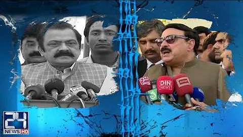 Rana Sanaullah lashes out at Sheikh Rasheed