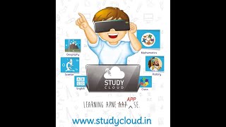 First time in Maharashtra | StudyCloud Product Tour | Best E-Learning App screenshot 4