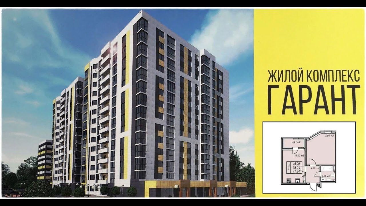 Гарант авто анапа