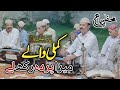 Dil Mein Ishq E Shah E Konain Ki Daulat Naat Sharif Mehfil E Sama Rahat Hussain Official Dil Mein Ishq E Shah E Konain Ki Daulat Naat Sharif Mehfil E Sama Rahat Hussain Official
