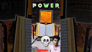 THE BEAUTIFUL QURAN ☝️😍 #islamicvideo #motivation #trending #history