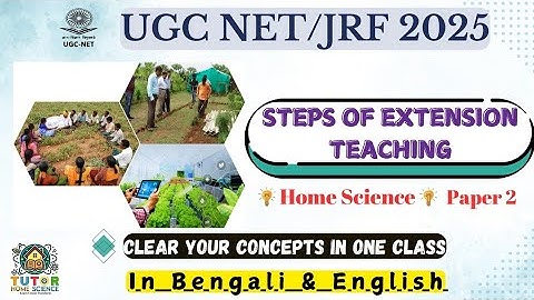 🔴 Steps of Extension Teaching l UGC NET and WB SET l Home Science l Paper 2