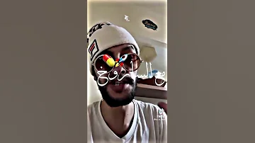 معنديش مع السروخ نبغي غير الكميا 