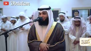 Sheih Fahd Al Mutairi - Sura 1 Al-Fatiha