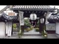 世界遺産-東寺- 観智院(古都京都の文化財) HD