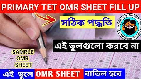 How to fill OMR Sheet for Primary Tet preparation 2022 | OMR sheet fill up