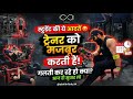 2026 Trainers and Coaches respect matter guys ? / Advance fees dtama ? Kitna sach kitna jhoot / ✅️❌️