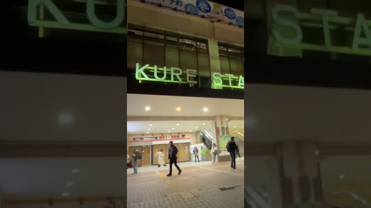 INSIDE KURE STATION #kure #hiroshima #shorts