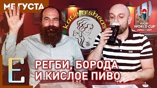 Katie O’Shea’s (Кэти О Шиз) - обзор ирландского паба #МеГуста