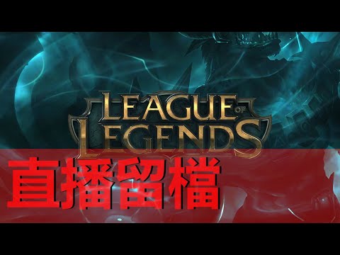 阿泰 - 收工終於 太攰今日 Speedrun留翻聽日 - 阿泰 - 收工終於 太攰今日 Speedrun留翻聽日