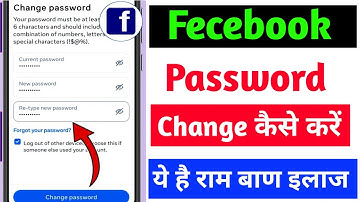 How to Change Facebook Password | Facebook Ka Password Kaise Change Kare | FB Password Change 2025