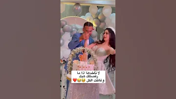 لاتاخدها اذا مارقصتلك هيك ودع العزوبية لايك اكسبلور متابعه 