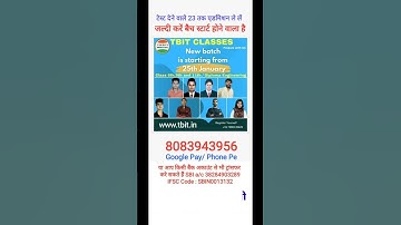 AMU Admission 2022 Class 11/9/6 Diploma | Jamia Admission 2022 Class 11/9/6 Diploma #shorts