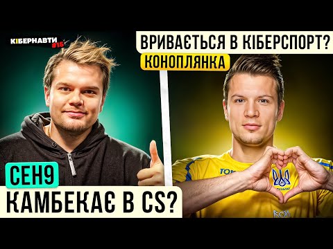 ГРАВЕЦЬ FAZE МІГ ОПИНИТИСЯ В MONTE? УКРАЇНЦІ ОБРАЗИЛИ RESOLUT1ON? НОВА ГРА VALVE 