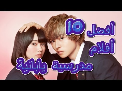 أفضل-10-أفلام-مدرسية-يابانية-(التفاصيل-في-الوصف)